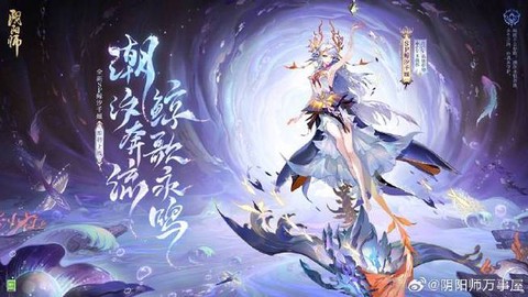 阴阳师月沉之海怎么解锁[图2]