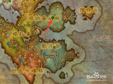 魔兽世界地狱火堡垒怎么去[图1]