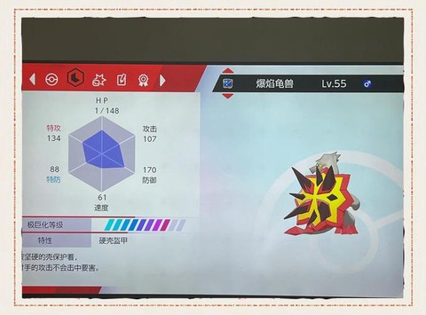 宝可梦盾怎么获得超梦