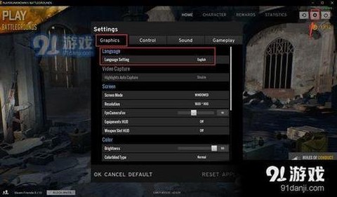 绝地大逃杀怎么换中文[图1]