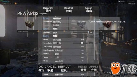 绝地大逃杀怎么换中文[图2]