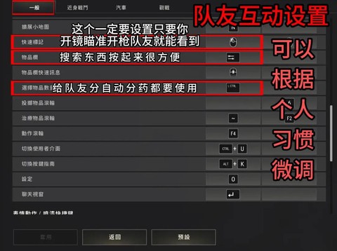 怎么可以玩绝地求生[图1]