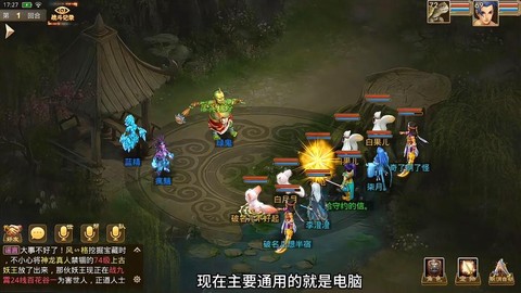 问道手游破防有什么用[图1]