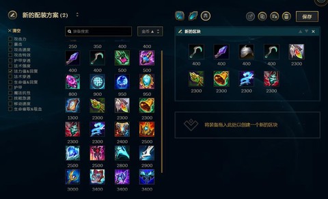 英雄联盟什么是辅助