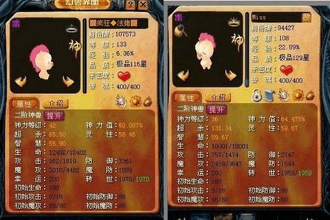 魔域亡灵巫师带什么宝宝[图1]