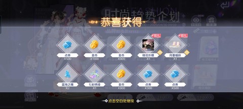 qq炫舞怎么群发邮件[图1]