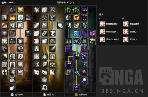 魔兽世界暗牧怎么样