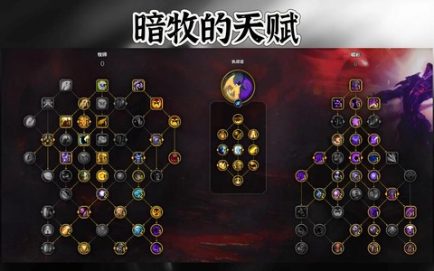 魔兽世界暗牧怎么样[图2]