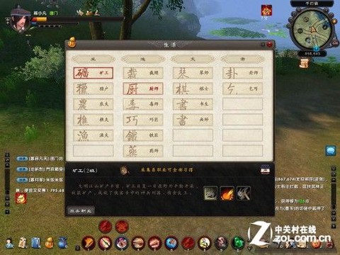 九阴真经安全月怎么做[图1]