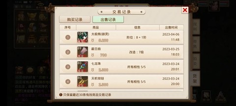 问道手游怎么领5介坐骑