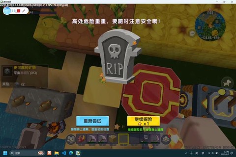 为什么迷你世界打不开[图1]