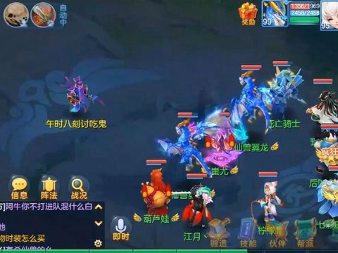 神武手游36怎么杀