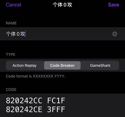 gba最终幻想金手指怎么用[图2]