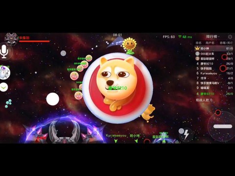 球球大作战什么模式