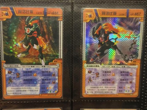 赛尔号精灵卡怎么玩[图1]