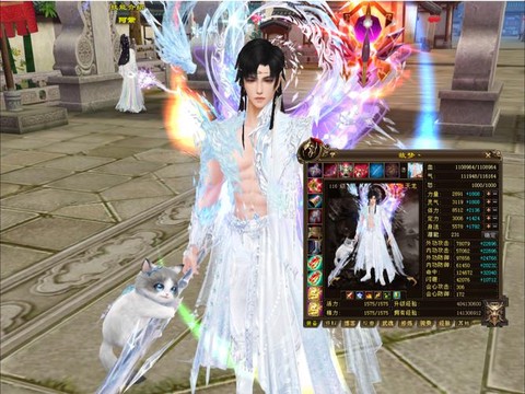 天龙八部时装怎么打孔[图2]