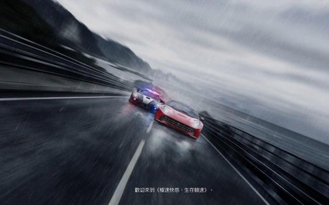 极品飞车18存档怎么用