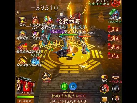 问道手游刀手怎么玩