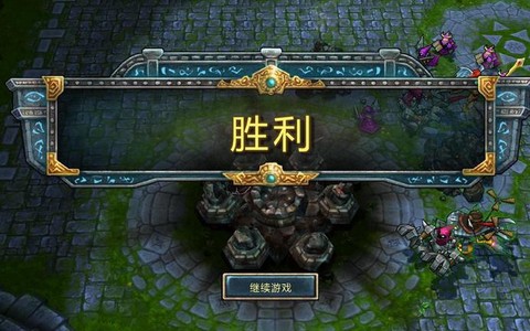 英雄联盟gg是什么意思