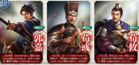 三国志13怎么自立