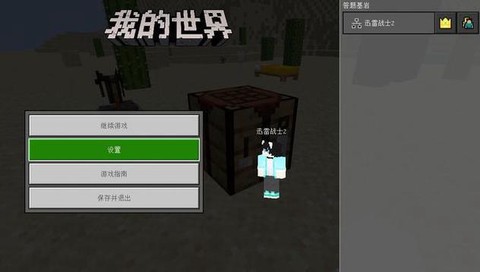 我的世界卡了怎么办[图1]