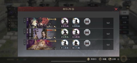 率土之滨转服什么作用[图2]