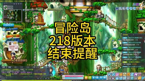 冒险岛2什么时候能玩[图1]