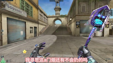 穿越火线rez怎么改[图1]