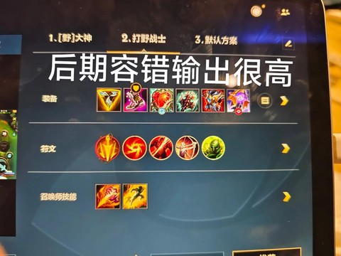 英雄联盟怎么挣钱最快