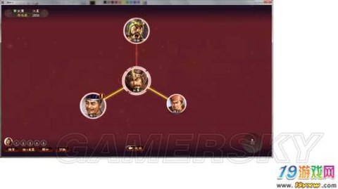 三国志13如何结绊