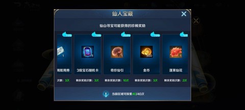 英魂之刃宠物怎么获得