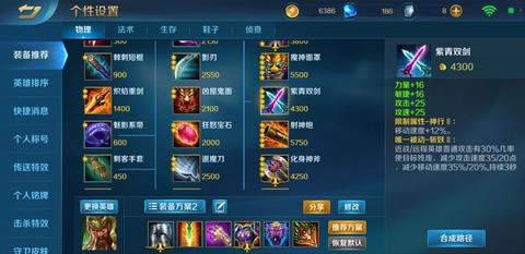 英魂之刃宠物怎么获得[图1]