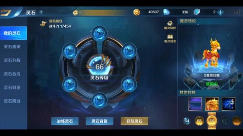 英魂之刃宠物怎么获得[图2]