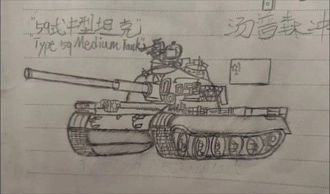 坦克世界59坦克怎么用[图1]