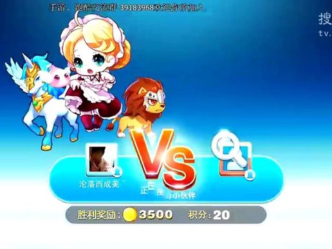 天天酷跑萝莉怎么样[图2]