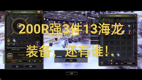 龙之谷剑皇怎么操作