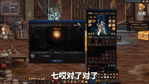 dnf强化失败给什么