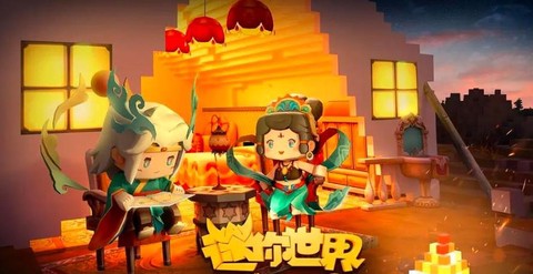 迷你世界怎么双人床