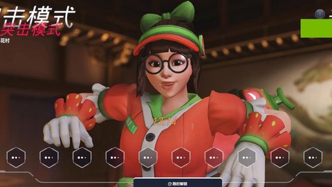 守望先锋美服怎么玩[图1]