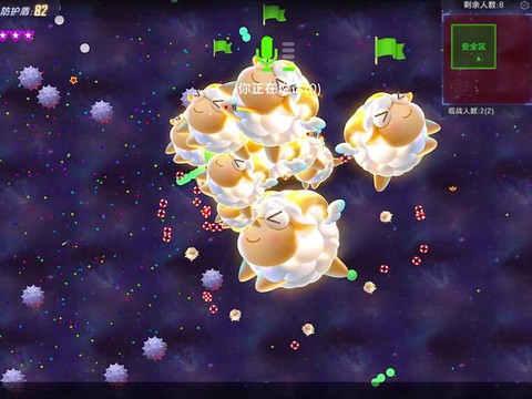 球球大作战用什么开黑