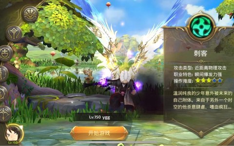 龙之谷手游怎么全屏