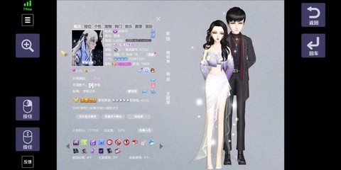 怎么建qq炫舞舞团