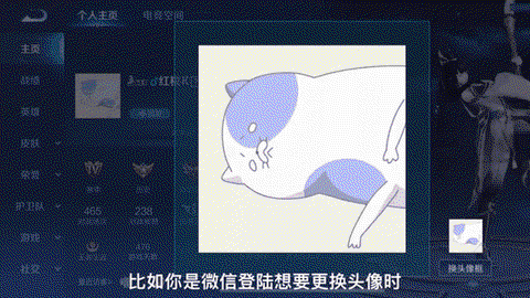 王者荣耀头像怎么刷新