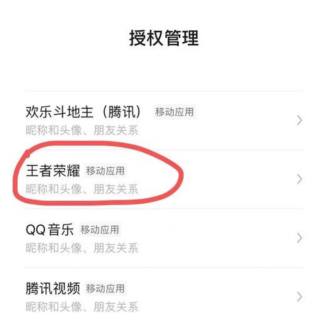 王者荣耀头像怎么刷新[图1]