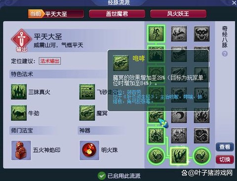 梦幻西游改价怎么改[图1]