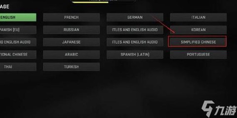 使命召唤怎么改名字[图1]