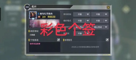 使命召唤怎么改名字[图2]