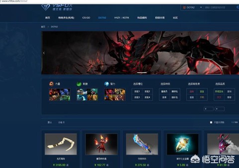 dota用什么平台玩[图1]