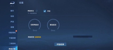 王者荣耀怎么提高输出