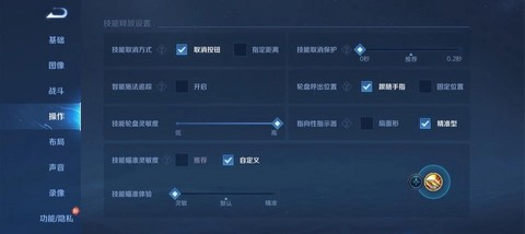王者荣耀怎么提高输出[图2]
